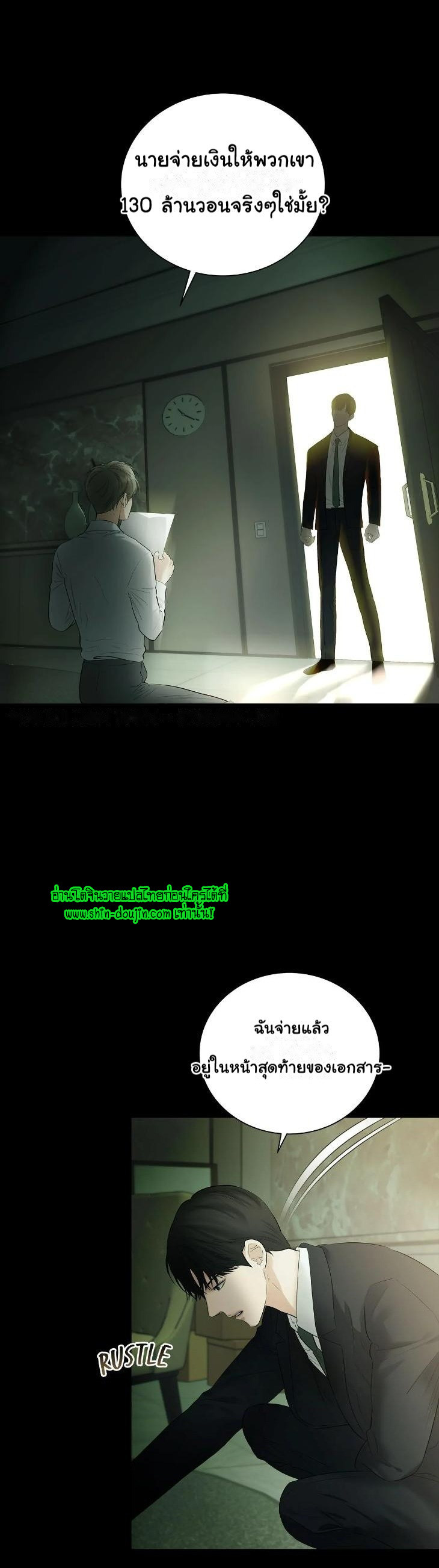 The Melancholic Conman EP 12